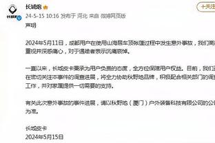 梅洛：梅西虽然速度没之前快了，但对比赛的理解变得更深刻了